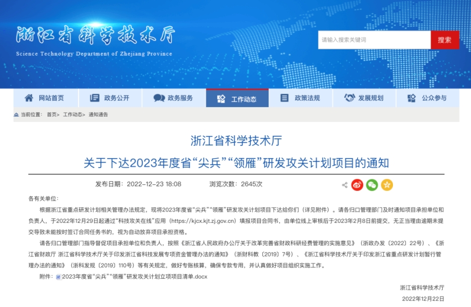 1677737887250347HSGF.bmp ?1.bmp